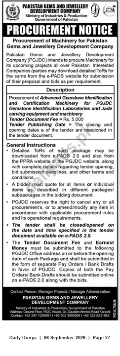 Newspaper clipping: PGJDC Tender: Machinery for Gemstone Identification, Certification and Jade Carving, Dunya, 06 Sep 2026