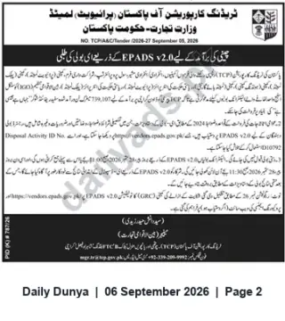 Newspaper clipping: Trading Corporation of Pakistan Tender Notice TCP/ABC/Tender/2026-27 — ePADS Disposal, Dunya, 06 Sep 2026