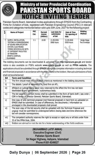 Newspaper clipping: Tender: Supply, Installation & Commissioning of Sound Amplification, Electronic Timing Devices & DG Sets — Pakistan Sports Board, Islamabad, Dunya, 06 Sep 2026