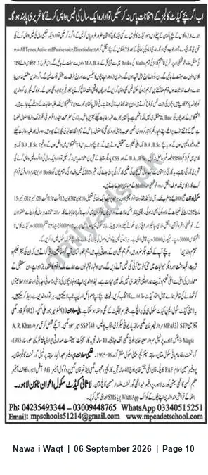 Newspaper clipping: Admissions Open — English Grammar, Computer & Competitive Exam Coaching (Matric to Postgraduate) — Lahore, Nawa-i-Waqt, 06 Sep 2026
