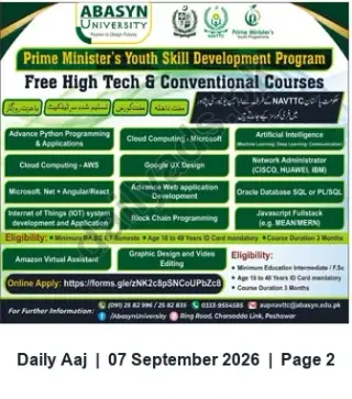 Newspaper clipping: Free High-Tech & Conventional Courses — Prime Minister's Youth Skill Development Program at Abasyn University, Peshawar, Daily Aaj, 07 Sep 2026