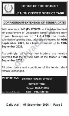 Newspaper clipping: District Health Officer Tank — Tender Date Extended for Procurement of Disposable Items (18 Sep 2026), Daily Aaj, 07 Sep 2026
