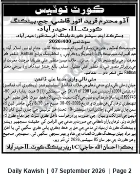 Newspaper clipping: Banking Court-II Hyderabad: Habib Bank Limited v M/s Mansoor Ali – Hearing 2026-09-30, Daily Kawish, 07 Sep 2026