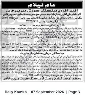 Newspaper clipping: Public Auction of Agricultural Land by Banking Court Mirpur Khas — 2026-09-10, Daily Kawish, 07 Sep 2026