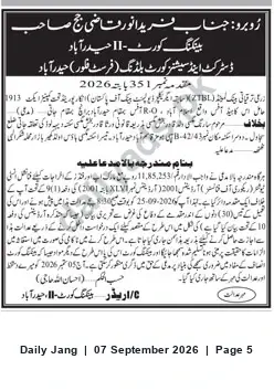 Newspaper clipping: Court Notice — Case No. 20262351, Court No.11 Hyderabad, Jang, 07 Sep 2026