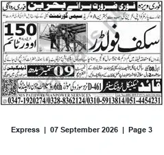 Newspaper clipping: Immediate Hiring: 150 Scaffolder Positions for Bahrain — Contact Numbers, Express, 07 Sep 2026