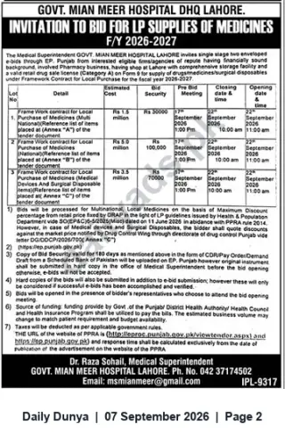 Newspaper clipping: Tender: Local Purchase of Medicines & Surgical Disposables — Govt. Mian Meer Hospital Lahore F/Y 2026-2027, Dunya, 07 Sep 2026