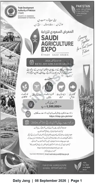 Newspaper clipping: TDAP Call for Exhibitors: Saudi Agriculture Expo, Riyadh (19–22 May 2026), Jang, 08 Sep 2026