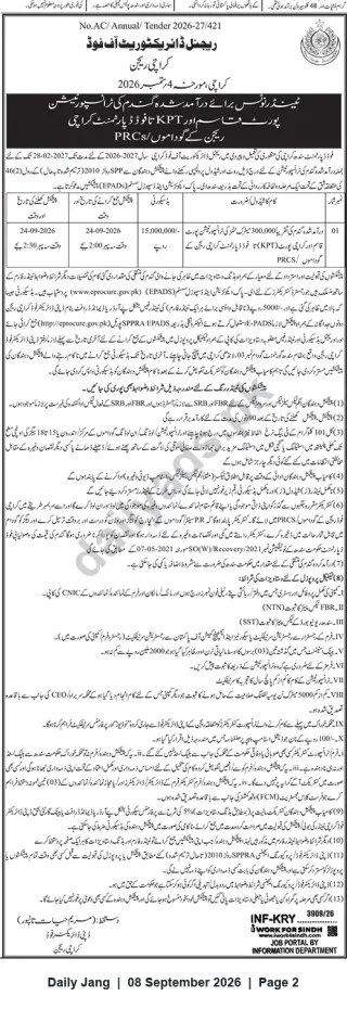Newspaper clipping: Tender: Handling & Transportation of Imported Wheat (KPT / Port Qasim) — Regional Directorate of Food, Karachi, Jang, 08 Sep 2026