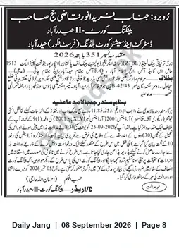 Newspaper clipping: Court Notice — First Appearance: Case No. 1351/2026, Court No. 110 Hyderabad (2026-09-25), Jang, 08 Sep 2026