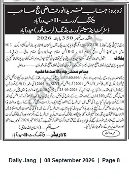 Newspaper clipping: Court-11 Hyderabad Notice — Reference 1350:2026, Jang, 08 Sep 2026