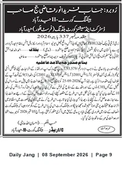 Newspaper clipping: Court Notice — Baker Court-11 Hyderabad (Ref. 20262337), Jang, 08 Sep 2026