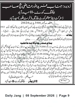 Newspaper clipping: Court Notice: Case at Court-11, Hyderabad, Jang, 08 Sep 2026