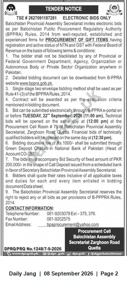 Newspaper clipping: Balochistan Provincial Assembly Tender for Procurement of Gift Items (e-Bids) – Deadline 2026-09-22, Jang, 08 Sep 2026
