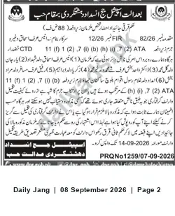 Newspaper clipping: Court Notice — PRQ No.1259 (07-09-2026) — FIR Reference, Jang, 08 Sep 2026