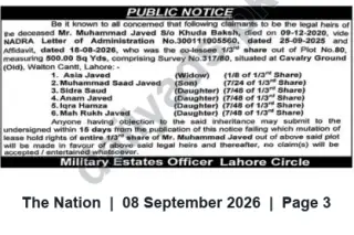 Newspaper clipping: Public Notice: Mutation of Leasehold Rights for Heirs of Late Muhammad Javed — Plot No.80, Cavalry Ground (Walton Cantt), Lahore, The Nation, 08 Sep 2026