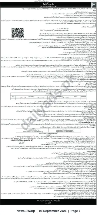 Newspaper clipping: Fauji Cement Company Ltd (FCCL) — Notice to Shareholders: Annual General Meeting, Annual Report & Shareholder Instructions, Nawa-i-Waqt, 08 Sep 2026