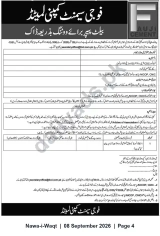 Newspaper clipping: Fauji Cement Company Limited — Ballot Paper for Postal Voting (Shareholders), Nawa-i-Waqt, 08 Sep 2026