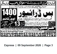 Newspaper clipping: Urgent Hiring: Bus Driver for Saudi Arabia — S.A.Z. Universal Link, Express, 09 Sep 2026