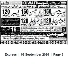 Newspaper clipping: New Gondal Manpower Bureau — Manpower / Recruitment Contact, Express, 09 Sep 2026