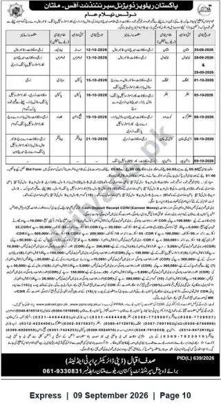 Newspaper clipping: Pakistan Railways Multan — Tender Notice for Sale of Condemned/Scrap Material (Sep–Oct 2026), Express, 09 Sep 2026