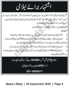 Newspaper clipping: Public Auction Notice — Scheduled 17 (2026) at 10:00, Nawa-i-Waqt, 09 Sep 2026