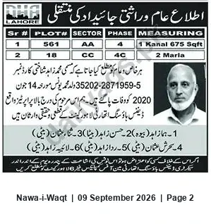 Newspaper clipping: Public Notice: Two Plots in Lahore (Plot 561 & Plot 18) — Estate/Heir Matter, Nawa-i-Waqt, 09 Sep 2026