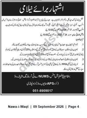 Newspaper clipping: Auction Notice — 17 March 2026, 10:00, Nawa-i-Waqt, 09 Sep 2026