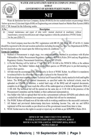 Newspaper clipping: NIT — Annual Maintenance & Repair of Tube Wells (WSSC Kohat) 2026-27, Daily Mashriq, 10 Sep 2026