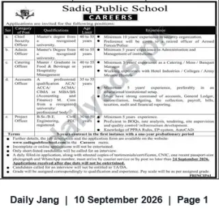 Newspaper clipping: Sadiq Public School Careers — Vacancies for Security, Admin, Catering, Accounts & Project Officer, Jang, 10 Sep 2026