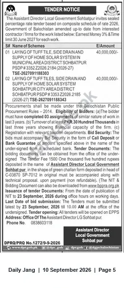 Newspaper clipping: Tender: Laying Tuff Tiles, Side Drains & Home Solar Supply in Sohbatpur (2 Works), Jang, 10 Sep 2026