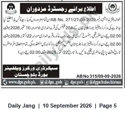 Newspaper clipping: Notice for Registration of Labourers — Board Balochistan, Jang, 10 Sep 2026