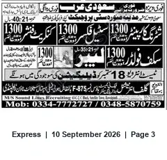 Newspaper clipping: MU'S Sound Lines — Recruiting (Contact Mobiles Available), Express, 10 Sep 2026