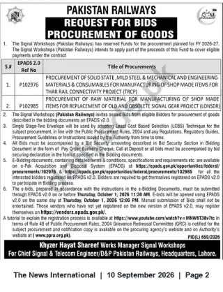 Newspaper clipping: Pakistan Railways Tender: Procurement of Signal Workshop Materials (EPADS P102976 & P102985), The News International, 10 Sep 2026