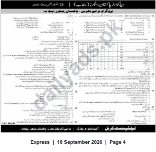Newspaper clipping: Pakistan Rangers (Punjab) — Recruitment Notice (Headquarters Lahore), Express, 10 Sep 2026