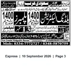 Newspaper clipping: Immediate recruitment for Saudi Arabia — New Gendal Manpower Bureau, Express, 10 Sep 2026