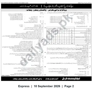 Newspaper clipping: Pakistan Rangers (Punjab) Recruitment Programme — Headquarters Lahore, Express, 10 Sep 2026