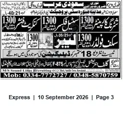 Newspaper clipping: M/S Sound Lines Recruiting — Contact for Job Opportunities, Express, 10 Sep 2026