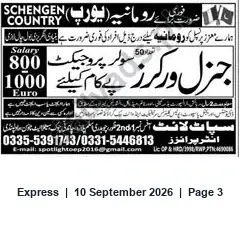 Newspaper clipping: Job Opportunity — Romania / Schengen (5015 Solar Project) — Salary €800–€1000, Express, 10 Sep 2026