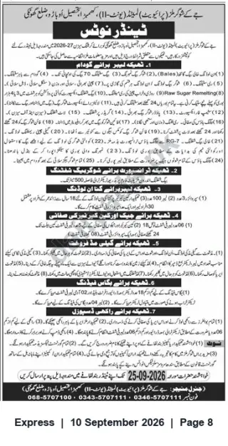 Newspaper clipping: Tender Notice: Supply of Materials, Spares and Services for Sugar Season 2026–27, Express, 10 Sep 2026