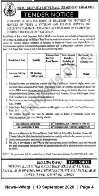 Newspaper clipping: Tender: Hiring Firms for Venue & Catering for 500 Collective Marriage Ceremonies in Faisalabad (FY 2026-27), Nawa-i-Waqt, 10 Sep 2026