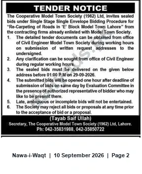 Newspaper clipping: Tender: Re-Carpeting of Roads in 'E' Block, Model Town Lahore, Nawa-i-Waqt, 10 Sep 2026