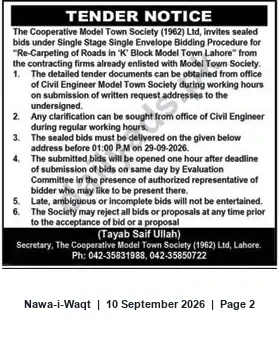 Newspaper clipping: Tender: Re-Carpeting of Roads in K Block, Model Town Lahore, Nawa-i-Waqt, 10 Sep 2026