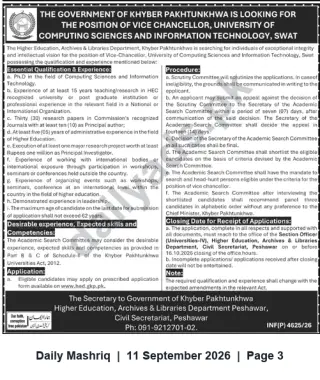Newspaper clipping: Vacancy: Vice Chancellor — University of Computing Sciences & Information Technology, Swat, Daily Mashriq, 11 Sep 2026
