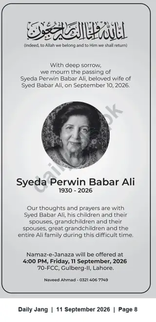 Newspaper clipping: Obituary: Syeda Perwin Babar Ali (1930–2026) — Janaza 11 September 2026, Lahore, Jang, 11 Sep 2026
