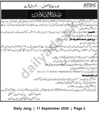 Newspaper clipping: STDC Tender Notice for Procurement of Contracted Services — Bids Due 2026-03-29, Jang, 11 Sep 2026