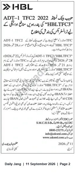 Newspaper clipping: HBL TFC3 / ADT-1 TFC2 — Transfer Book Closure and IBAN Update Notice, Jang, 11 Sep 2026