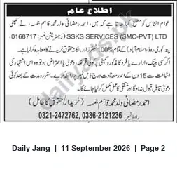Newspaper clipping: Public Notice — SSKS SERVICES (SMC-PVT) LTD (Reg. 0168717), Jang, 11 Sep 2026