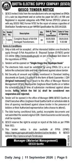 Newspaper clipping: QESCO Tender T-2076 – Supply of 84 × 50 kVA Distribution Transformers, Jang, 11 Sep 2026