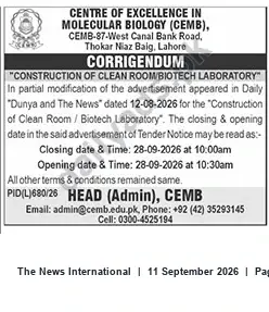 Newspaper clipping: CEMB Corrigendum: Tender for Construction of Clean Room / Biotech Laboratory, The News International, 11 Sep 2026